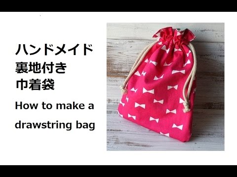 How to make a drawstring bag - YouTube