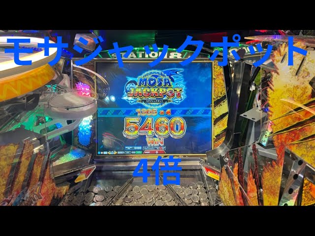 メダルゲーム】フォーチュントリニティ2 パーソナルクルーンにオーブ