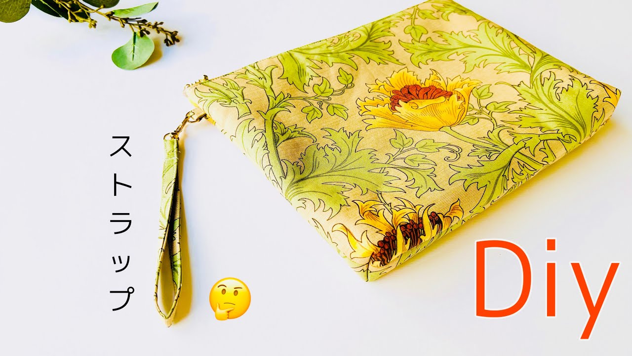 I thought it was so cute, so I made it and used it, and I highly