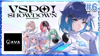 AVA】チーム練習6日目【ぶいすぽっ！ / 紡木こかげ】 - YouTube