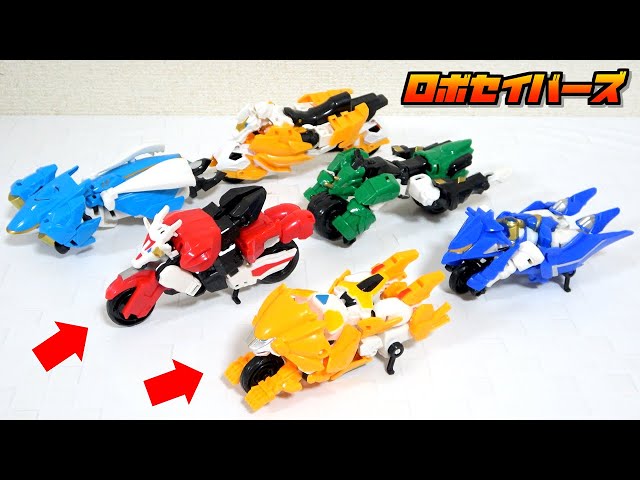 The bike transforms into a robot! ? ] 🐲 Dragon 🦁 Lion 🦈 Shark