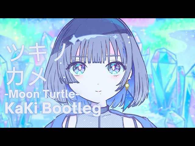 学マスTRANCE] 秦谷美鈴 - ツキノカメ (KaKi Bootleg) [初星学園