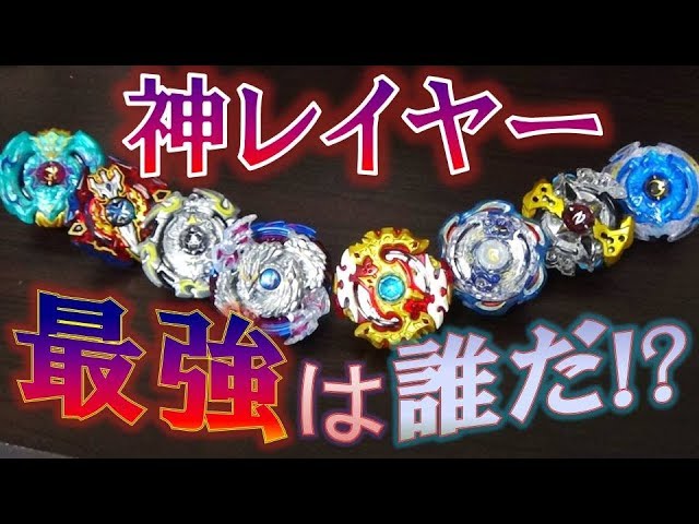 最終回】神レイヤートーナメント！！ラストに相応しい超激アツバトル