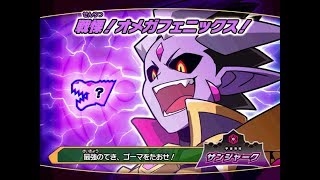 宇宙海賊ザンジャーク (うちゅうかいぞくざんじゃーく)とは【ピクシブ