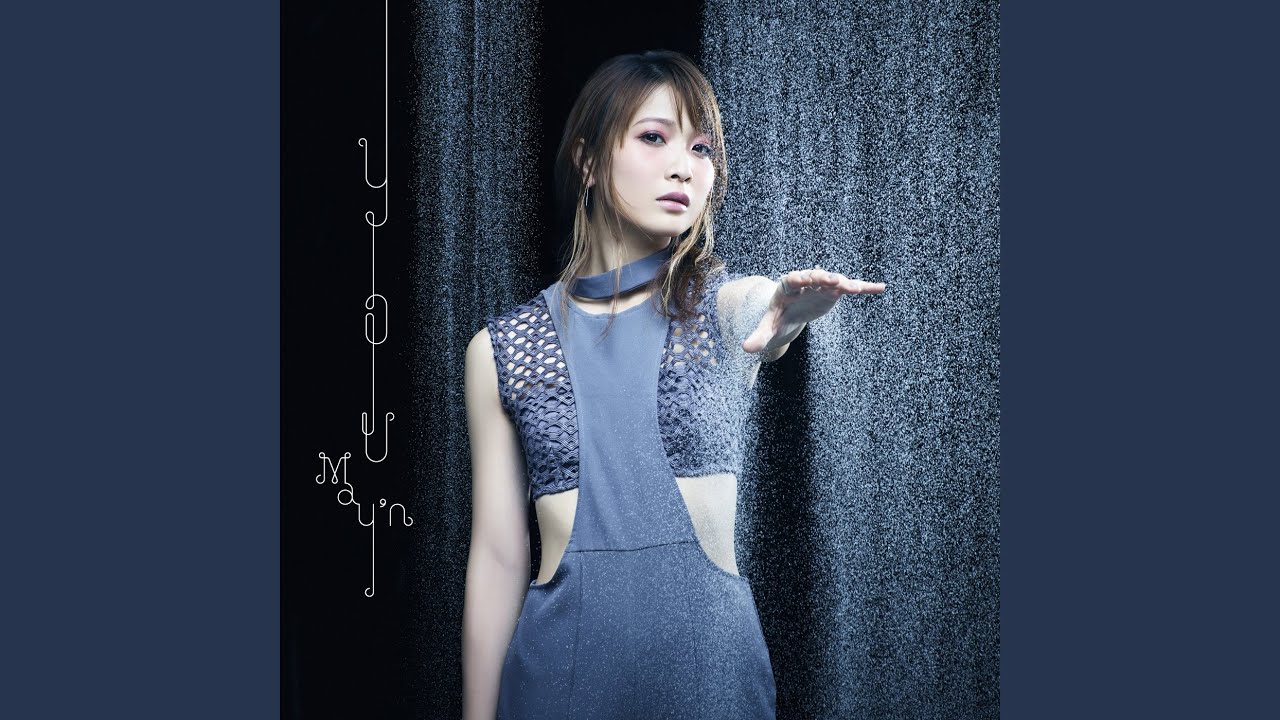 モンスター - YouTube