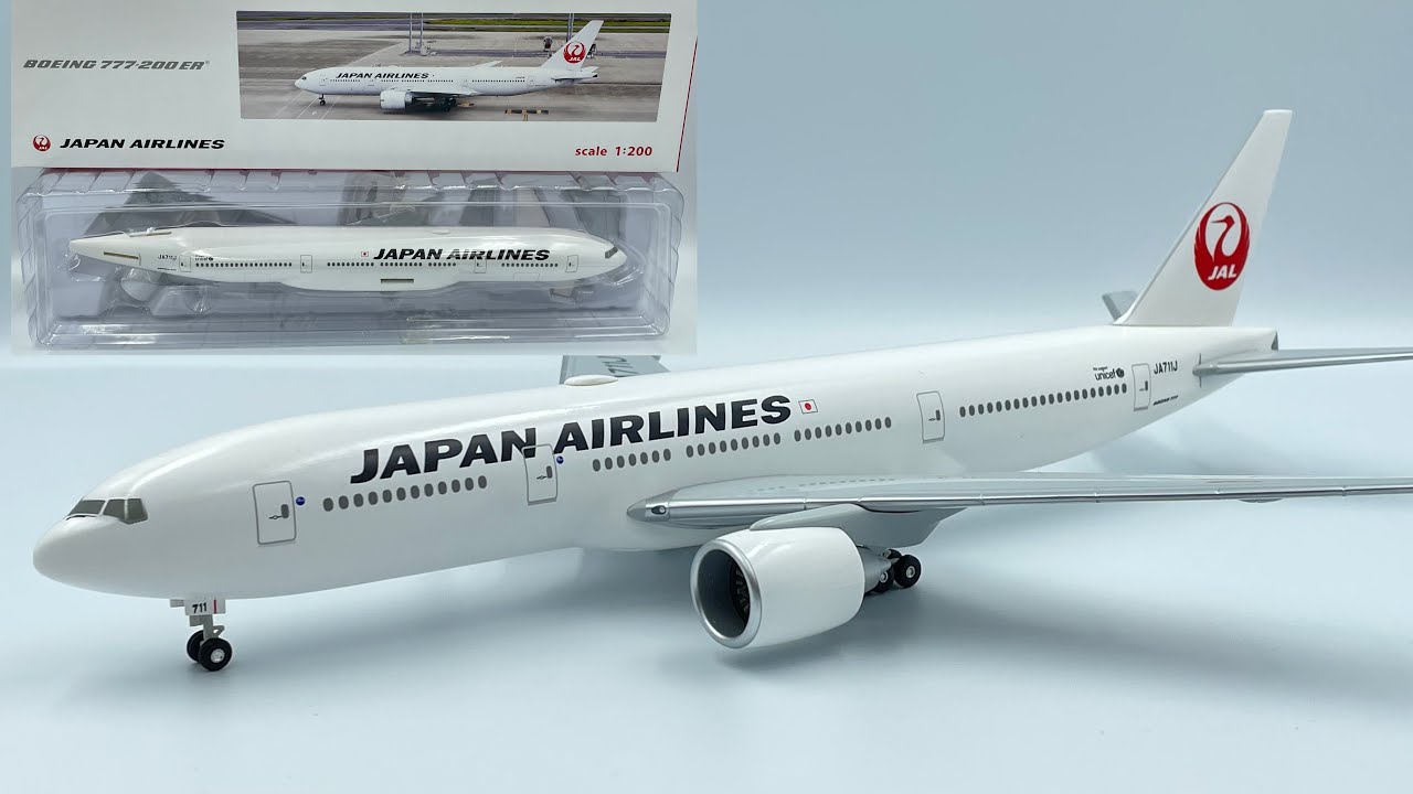 JAL B777-200ER JA711J 新鶴丸塗装 WiFiアンテナ装備 JALUX 1/200