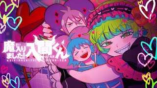 CV.朝井彩加】悪周期クララ編、開幕!! 『魔入りました！入間くん』最新