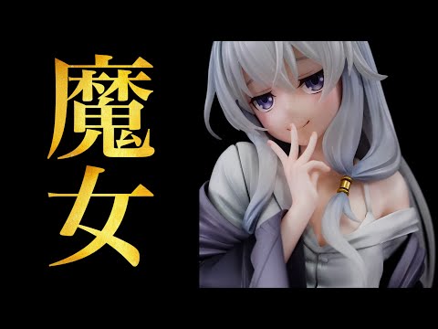 魔女の旅々 イレイナ～休息 ver.～ 1/6スケールフィギュア徹底解説