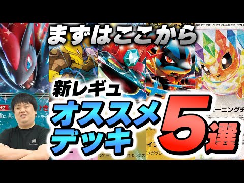 常勝の哲学！サイトウコウセイ サイトウコウセイの常勝の哲学ch