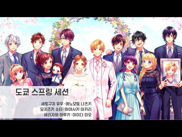 Honeyworks】 도쿄 스프링 세션(東京スプリングセッション Tokyo