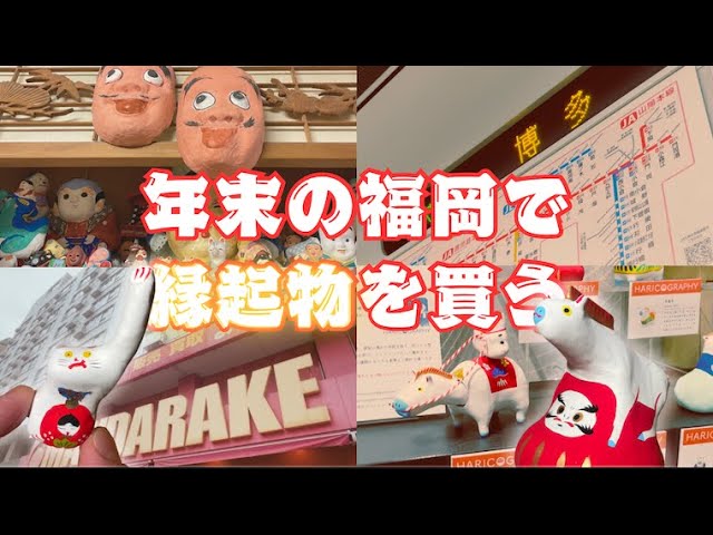 ソフビ】【購入品紹介】職人泣かせのアートなザザーン。 - YouTube