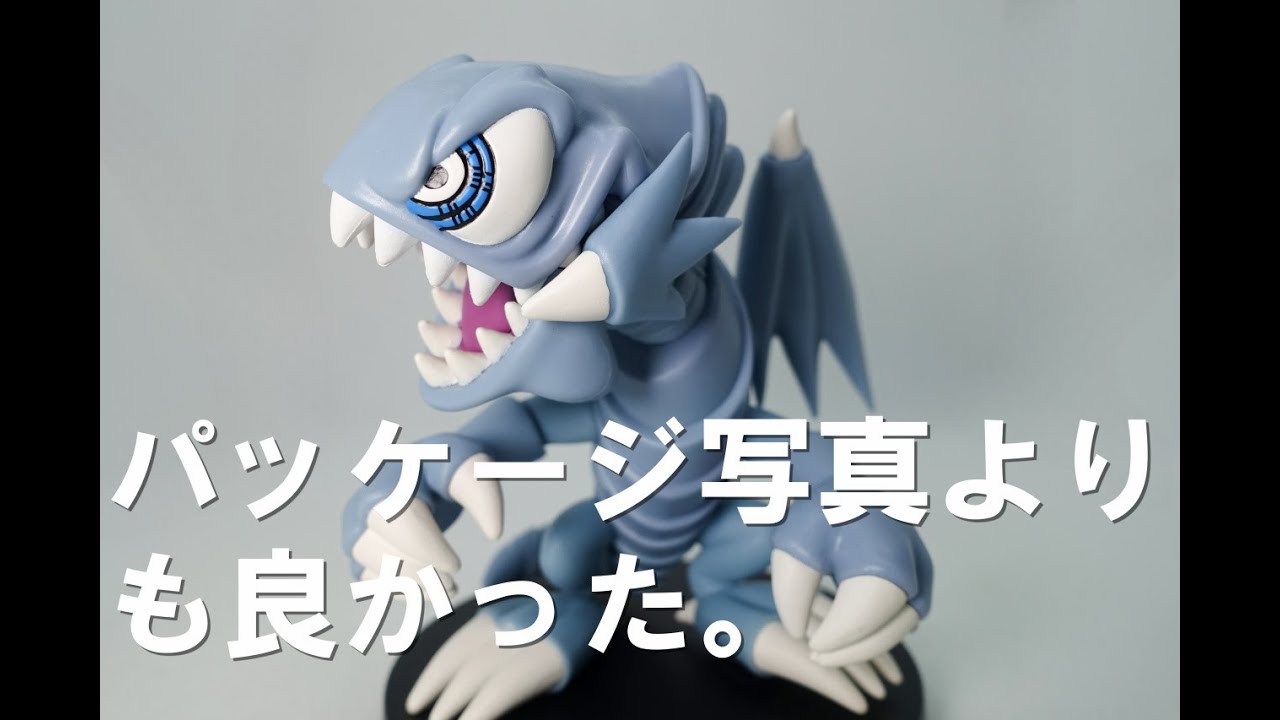 プライズ】ブルーアイズ・トゥーン・ドラゴンです。パッケージ写真以上