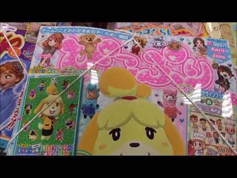 あつ森】とたけけ(ぴこぷり)のamiiboカード効果と購入方法【あつまれ