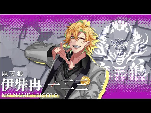 ヒプノシスマイク - Division Rap Battle - 3DCG LIVE “HYPED-UP 02