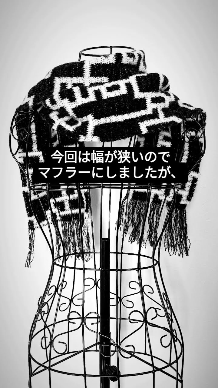 布袋寅泰G柄マフラー完成！ #ハンドメイド #crochet #かぎ針編み #布袋