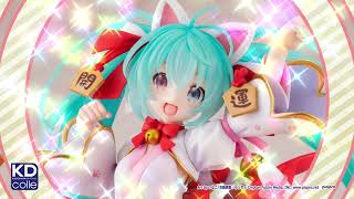 限定特典付き】初音ミク 招きミクver. KADOKAWAスペシャルセット