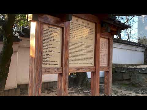 岡崎城／ホームメイト