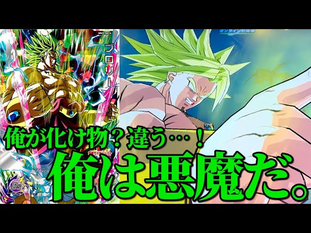 All damage limited to 1000] I tried using the strongest demon, MM3