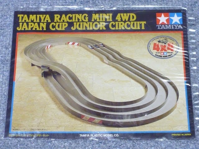 タミヤ ミニ四駆サーキット組立て(ジャパンカップJr.サーキット