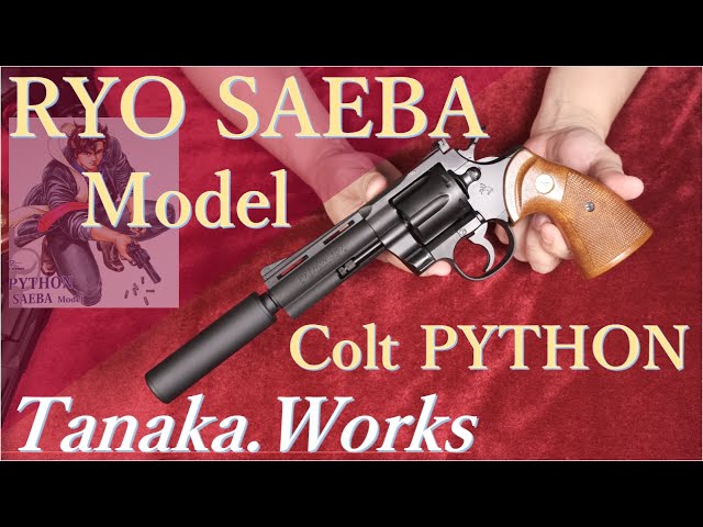 COLT PYTHON Ryo Saeba model gas gun / Tanaka Works - YouTube