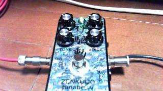 自作エフェクター、『禅駆動』編①