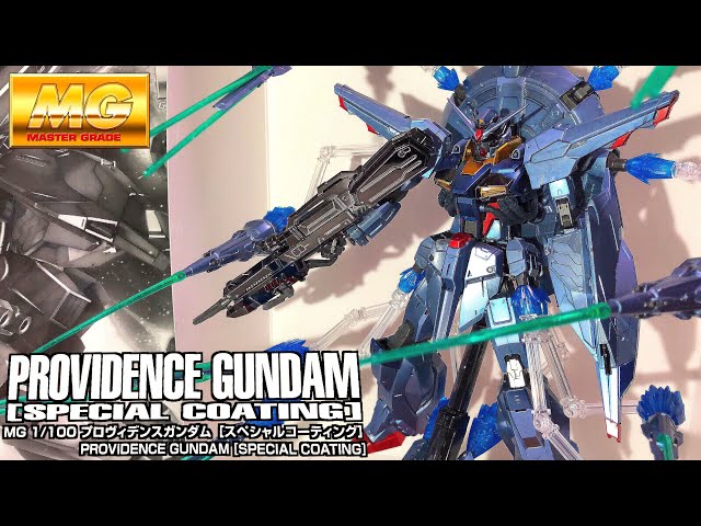gundam seed master glade providence gundam special coating ver