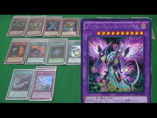 遊戯王 デッキ紹介】捕食植物(プレデタープランツ) デッキ！Predaplant