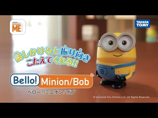 Bello! ミニオン／ボブ 商品紹介 - YouTube