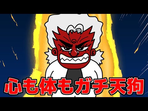 Unfortunate] Rough Chef 