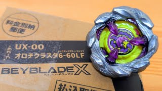 UX-00 Orochi Cluster 6-60LF Beyblade X OROCHICLUSTER6-60LF