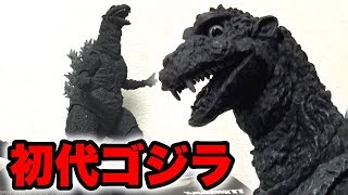 The original Godzilla, famously scary, was actually cute when you