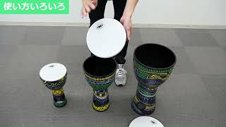 キッズジャンベセット GMND-AIR-17C -鈴木楽器製作所- - YouTube