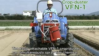 トラクタ用 マルチ同時 土壌消毒機【SOX-1STB】＋ 薬剤散布機