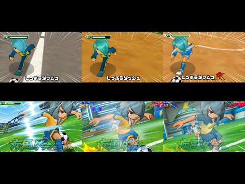 イナズマイレブン】風丸の必殺技総集編～全シリーズ比較【ボイス有