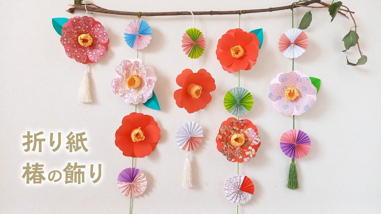 How to make a paper camellia flower decoration 〈ORIGAMI〉 - YouTube