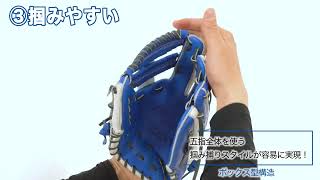 Shttle NOVA ボディセット ゼット ネオステイタス | 硬式 グローブ - 野球・アウトドア専門店