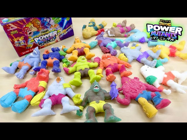 大人気ストレッチーズシリーズ 第4弾 武器を装備してパワーアップ