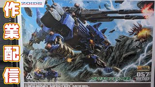 HMMヘビーアームズケーニッヒウルフを作る [作業配信] - YouTube