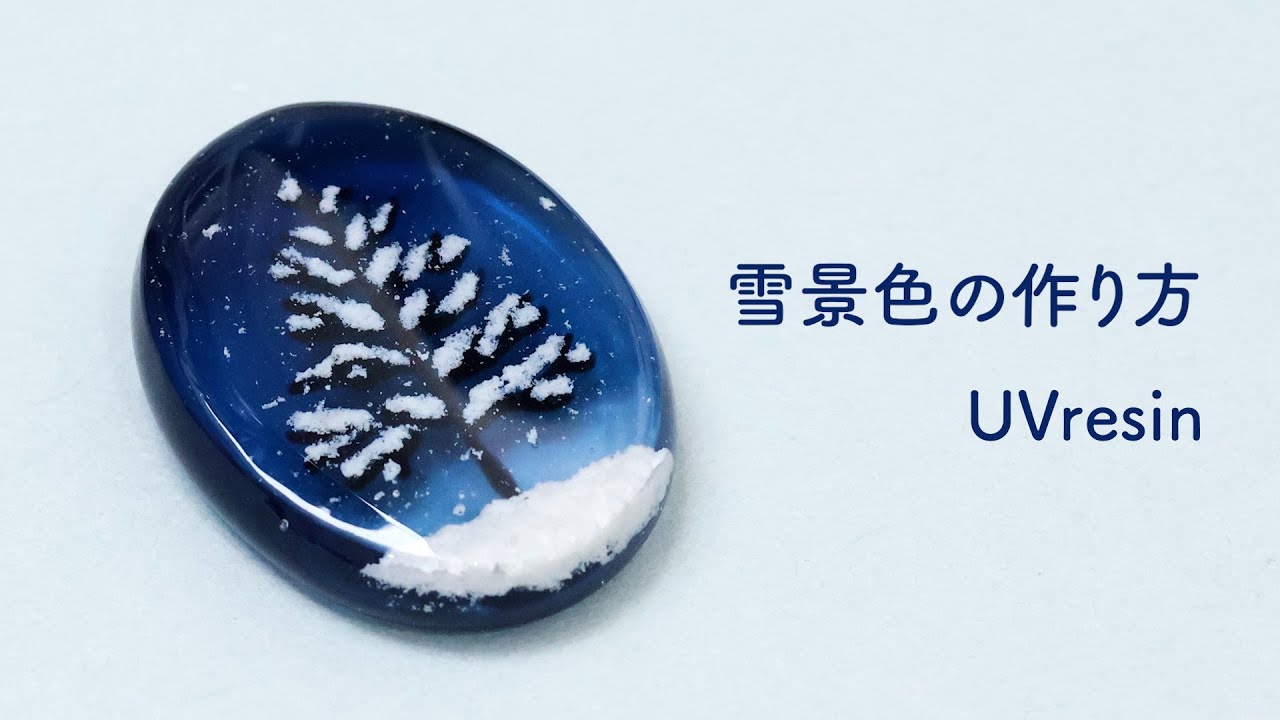 UV Resin] A Silent Winter Night Covered in Snow - YouTube