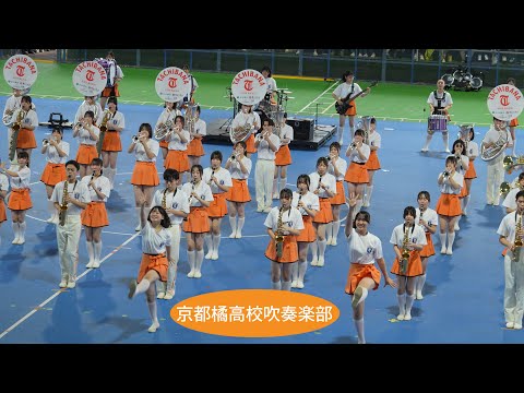 🇯🇵🇹🇼京都橘高校吹奏楽部【台湾遠征DAY 3】(4K 60P) ～屏東・国際