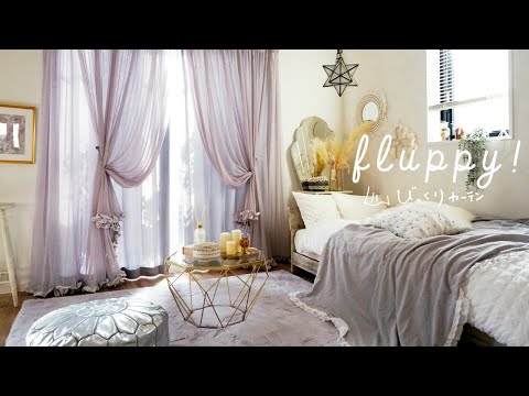 びっくりカーテン - YouTube