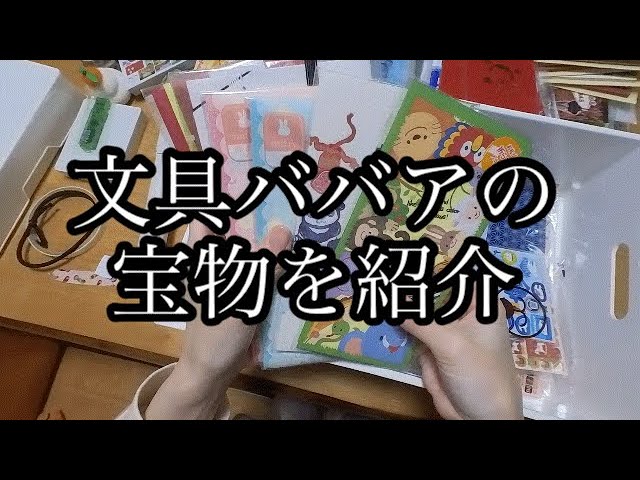 2024 Lucky Bag Opening] Mikazuki Momoko/Miffy Lucky Bag🧡The