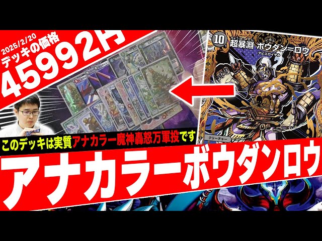 Introducing the new Advanced Deck type 