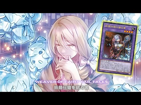 SS Fairy Tail From DECK ! Weaver of Fairy Tail Tales DECK NEW CARD