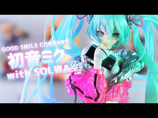 開封レビュー】グッドスマイルカンパニー 初音ミク with SOLWA 1/7
