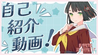 百生 吟子】 104期メンバー自己紹介動画／Momose Ginko Self