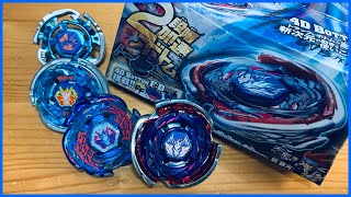 ビッグバンペガシスF:Dを開けた！！ メタルファイトベイブレード - YouTube