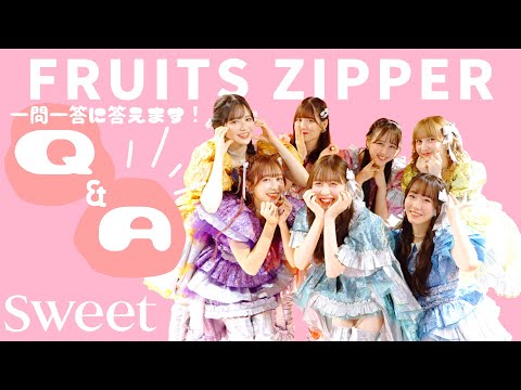 FRUITS ZIPPER・櫻井優衣】ありのままの私を肯定してくれる“NEW KAWAII