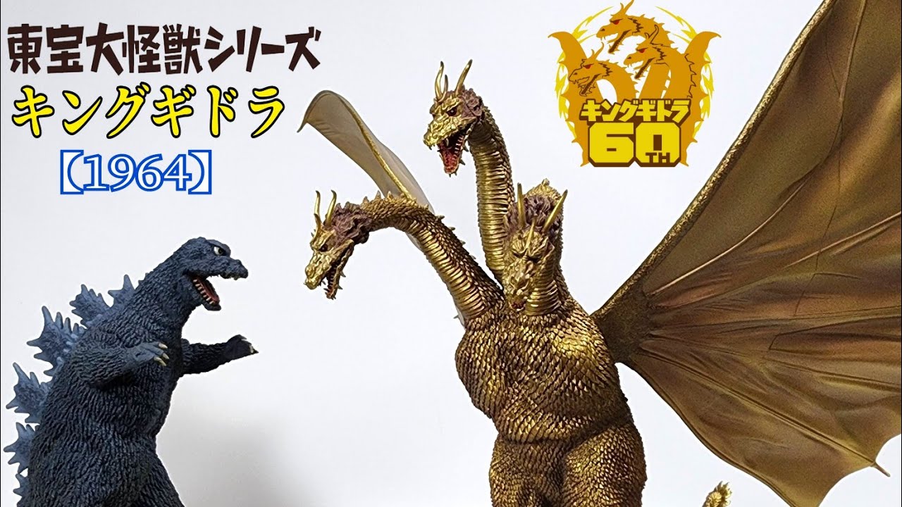 King Ghidorah returns in fierce battle color version [1964] - YouTube