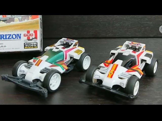 TAMIYA mini4wd building DASH-0 HORIZON 某ネットショッピングで購入